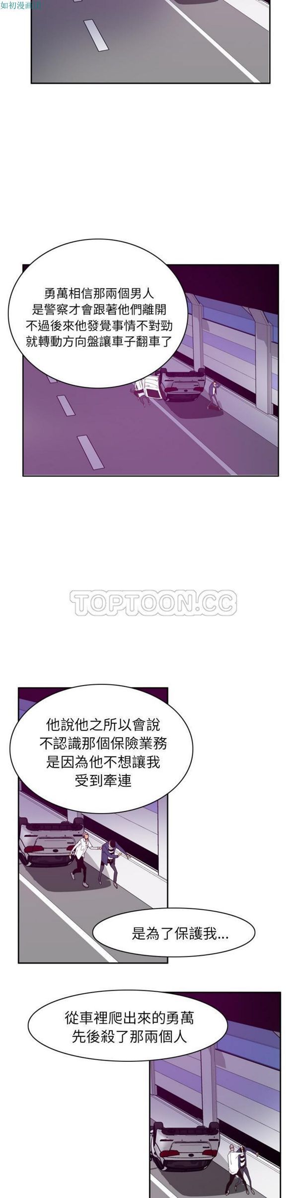 第 39 话 - 第9.jpg页