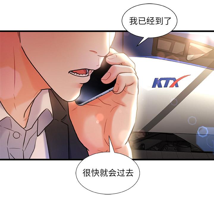 第 1 话 - 第147.jpg页