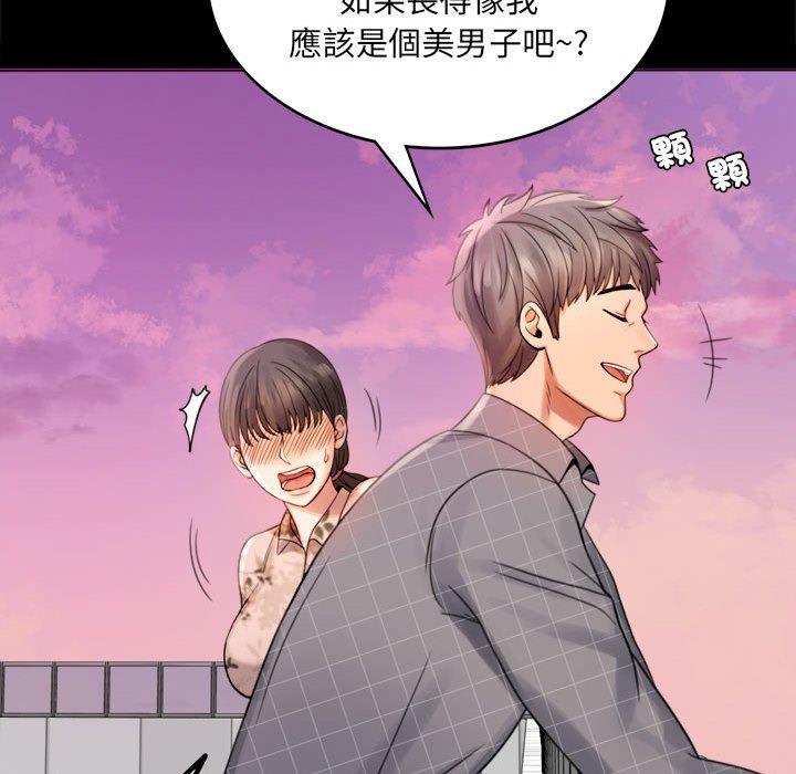 第2话 - 第238.jpg页