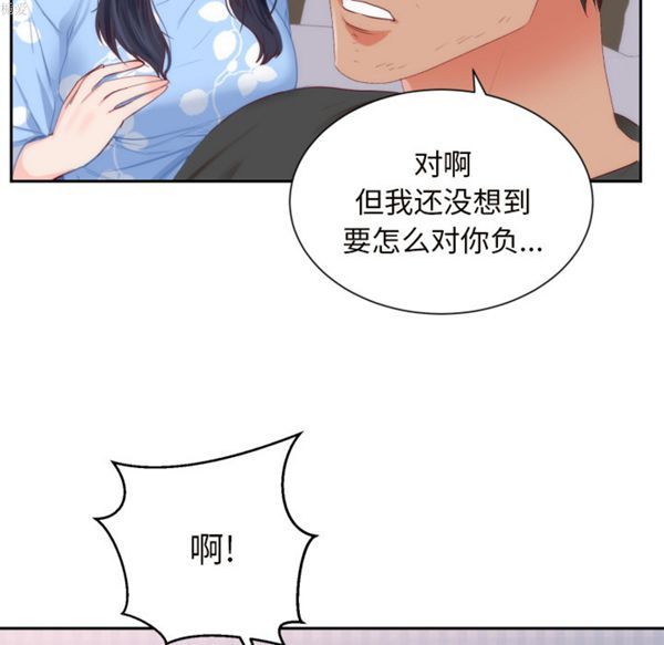 第 18 话 - 第68.jpg页