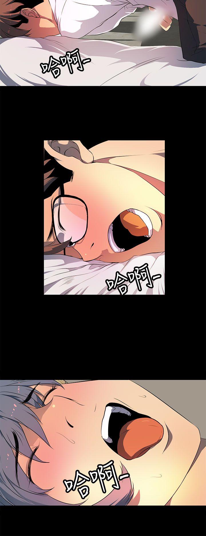 第 30 话 - 第24.jpg页