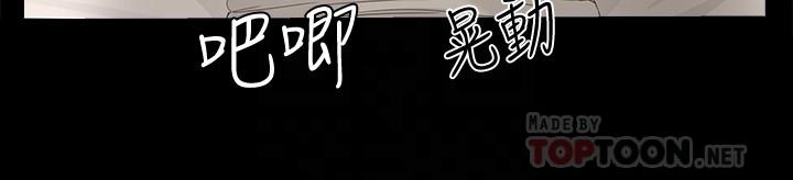 第18话-晨洋，原諒我 - 第6.jpg页