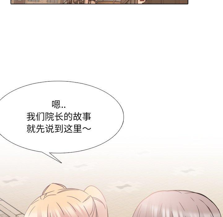 第13话 - 第41.jpg页
