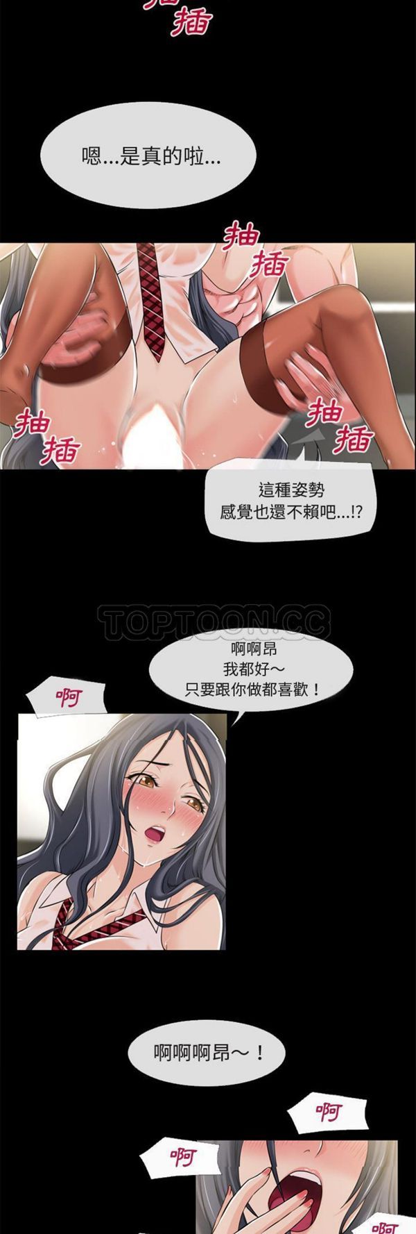 第 56 话 - 第6.jpg页