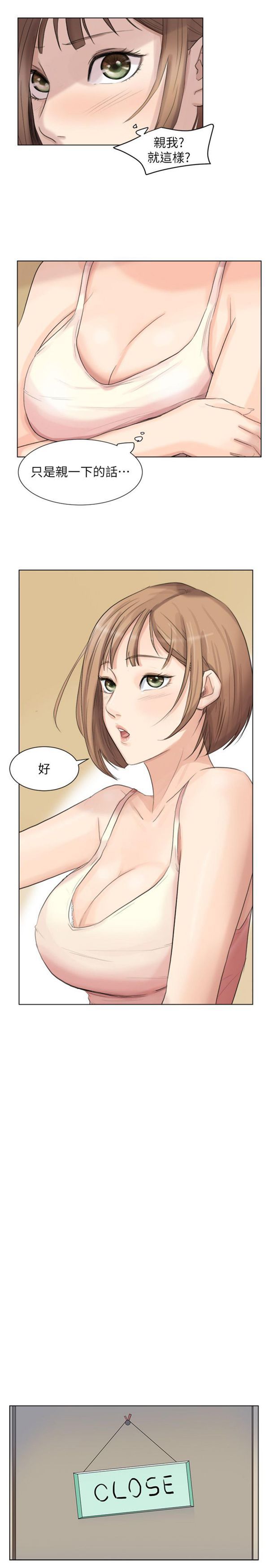 第 13 话 - 第21.jpg页