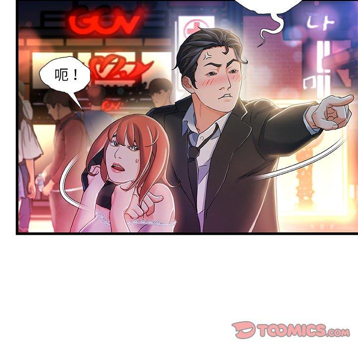 第 19 话 - 第9.jpg页