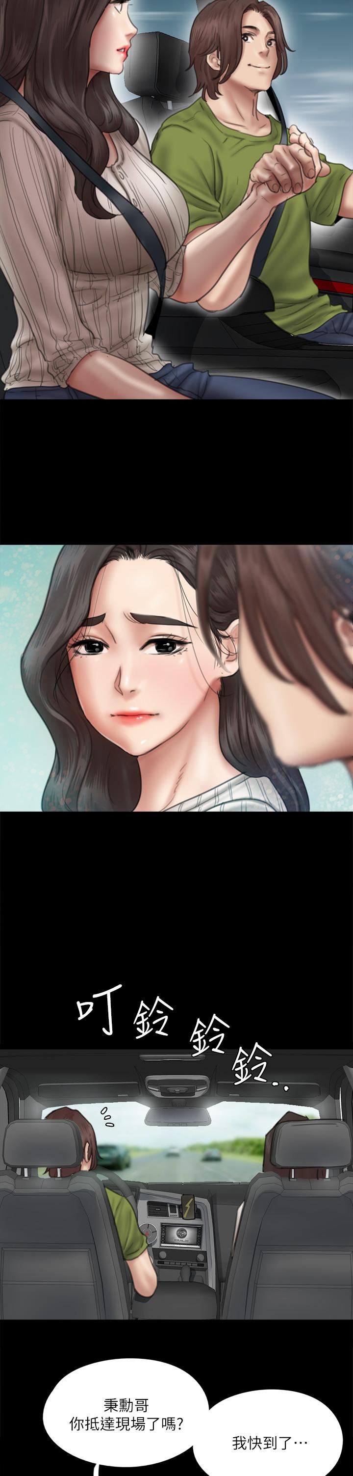 第43話-給你無套撕必斯 - 第26.jpg页