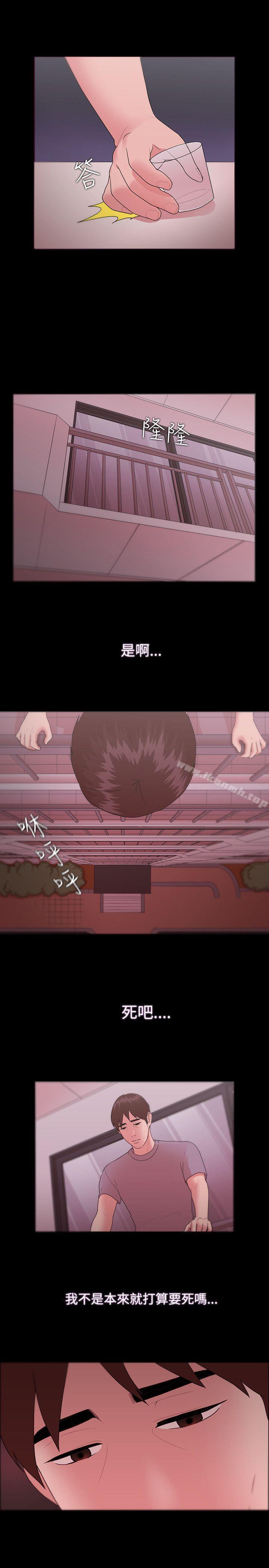 第11话 - 第17.jpg页