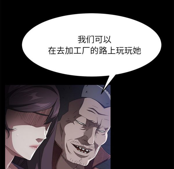 第 34 话 - 第83.jpg页