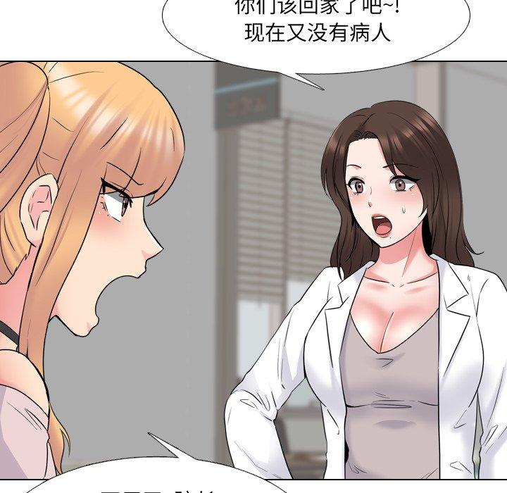 第37话 - 第19.jpg页