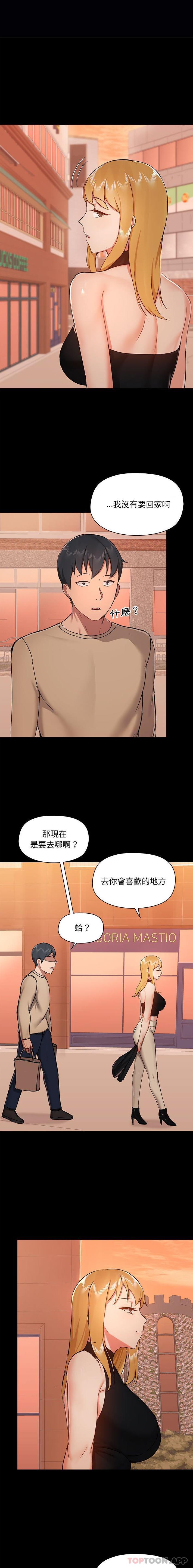 第38话 - 第6.jpg页