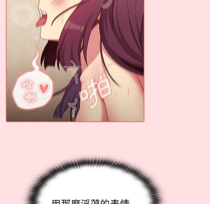 第29话 - 第53.jpg页