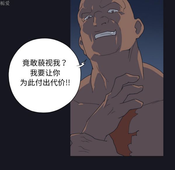 第 7 话 - 第16.jpg页