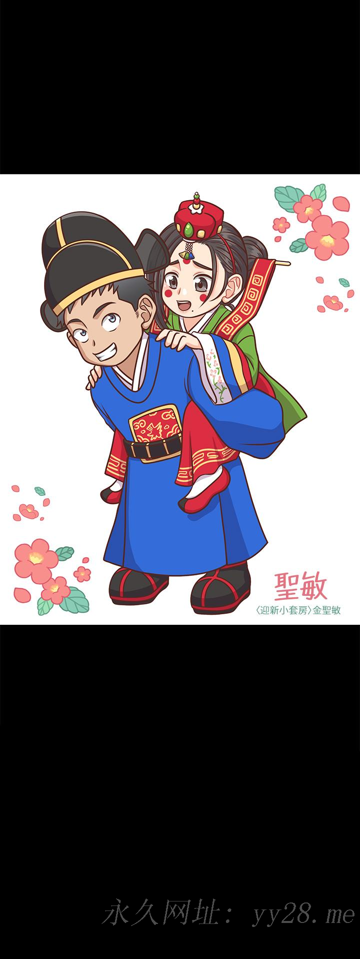 第161話-江霖唯一贏不過的女人 - 第58.jpg页