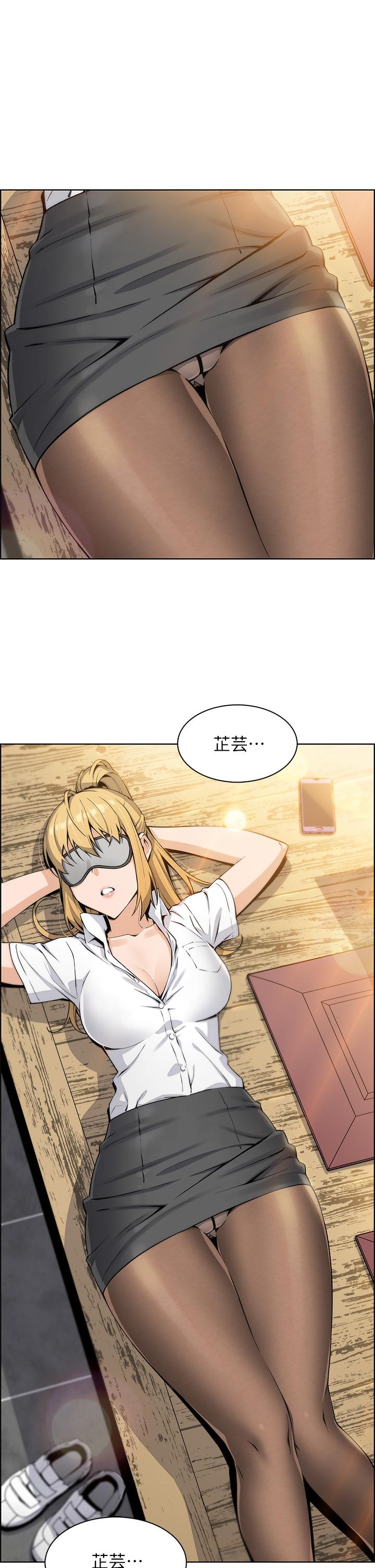第4話-讓我看看你的GG - 第24.jpg页