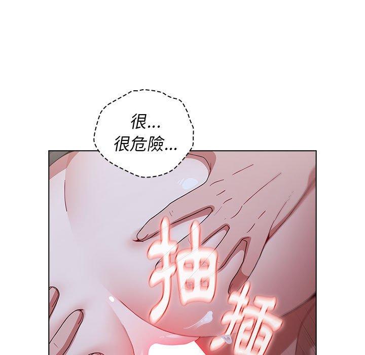 第23話 - 第71.jpg页