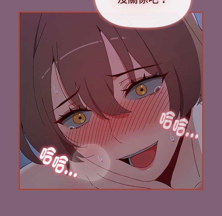 第73话 - 第179.jpg页