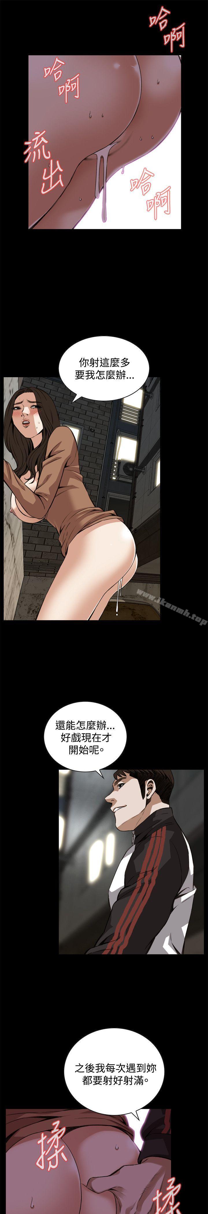 第90話 - 第6.jpg页