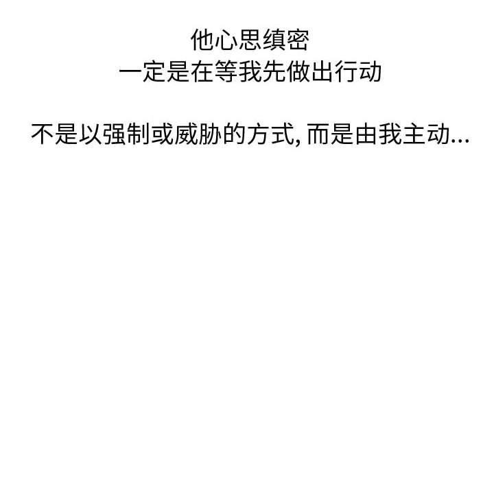 第 21 话 - 第12.jpg页