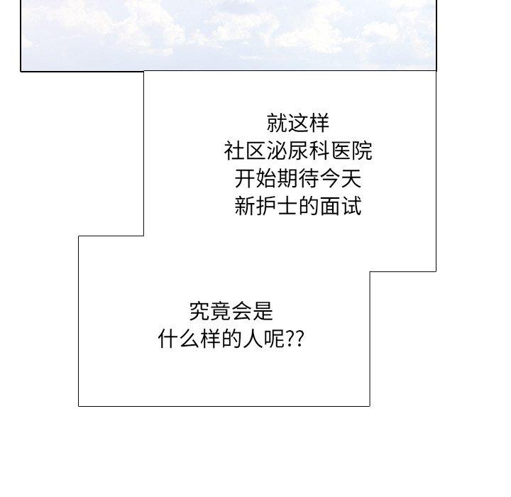 第17话 - 第130.jpg页