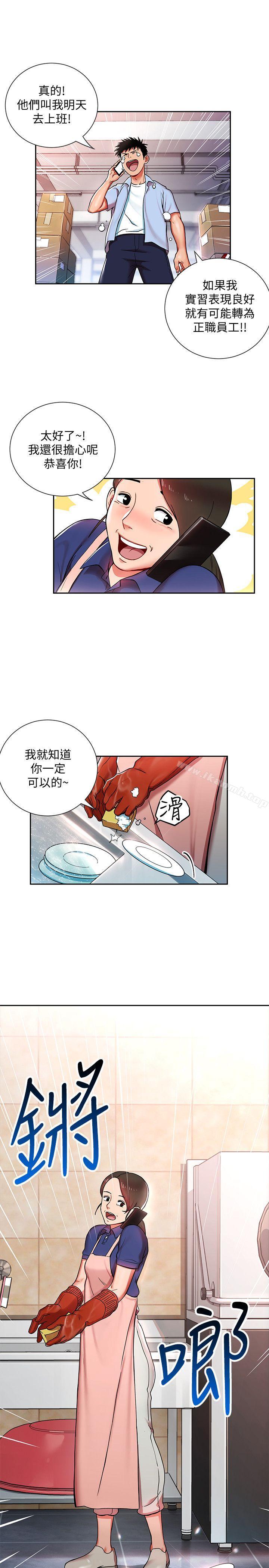 第1話-淫亂的新人訓練 - 第17.jpg页
