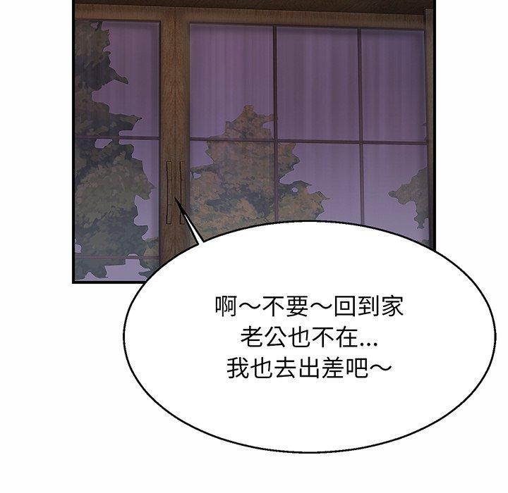 第4话 - 第52.jpg页