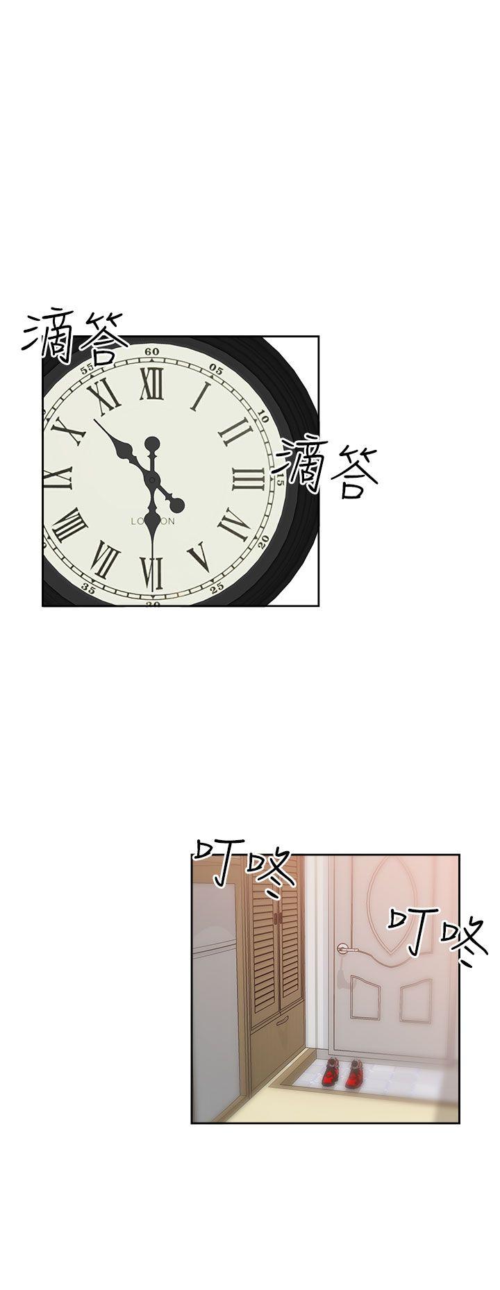 第 63 话 - 第6.jpg页