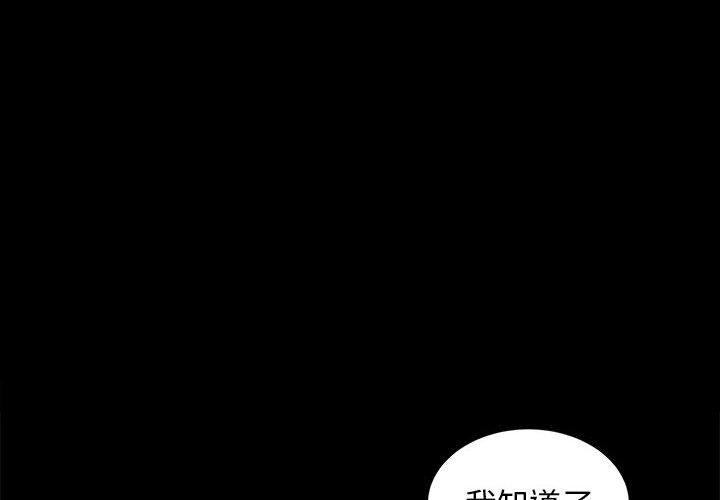 第 7 话 - 第2.jpg页
