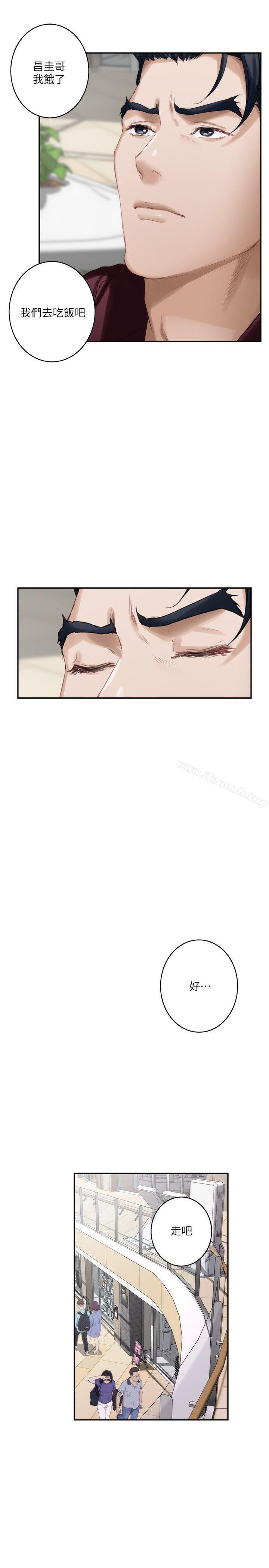第49话-宝拉想要的回答 - 第16.jpg页