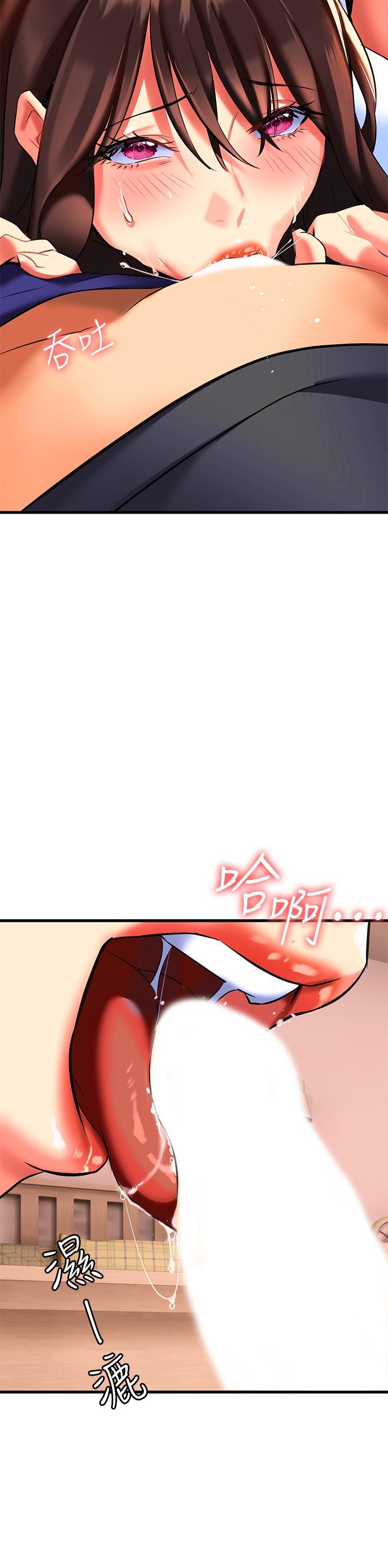 第7話-溫熱的淫水大爆發 - 第44.jpg页