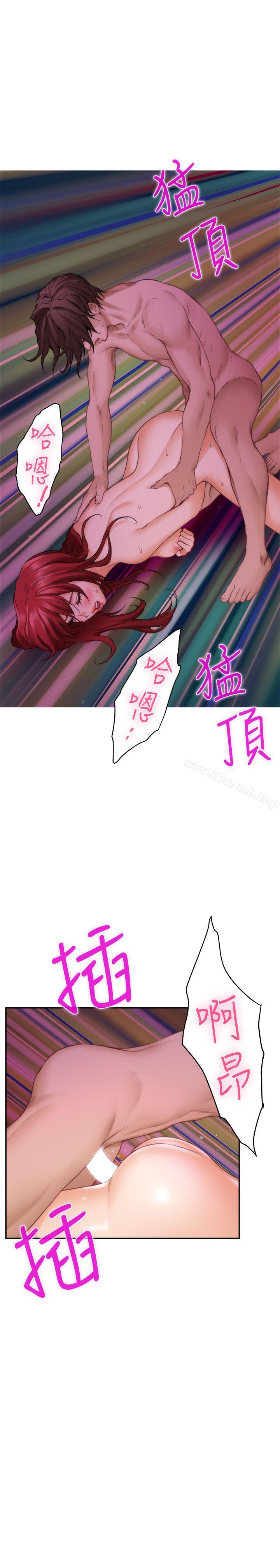 第31话-清醒一点!对方可是多情啊! - 第27.jpg页
