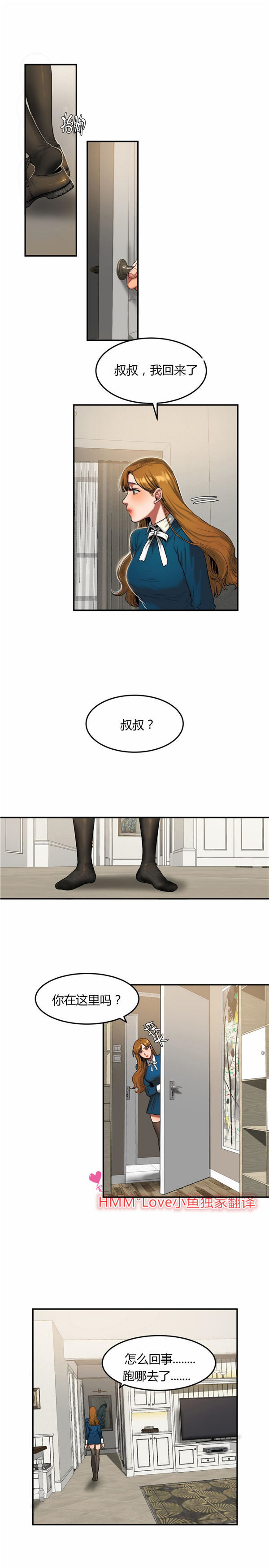 第 33 话 - 第5.jpg页