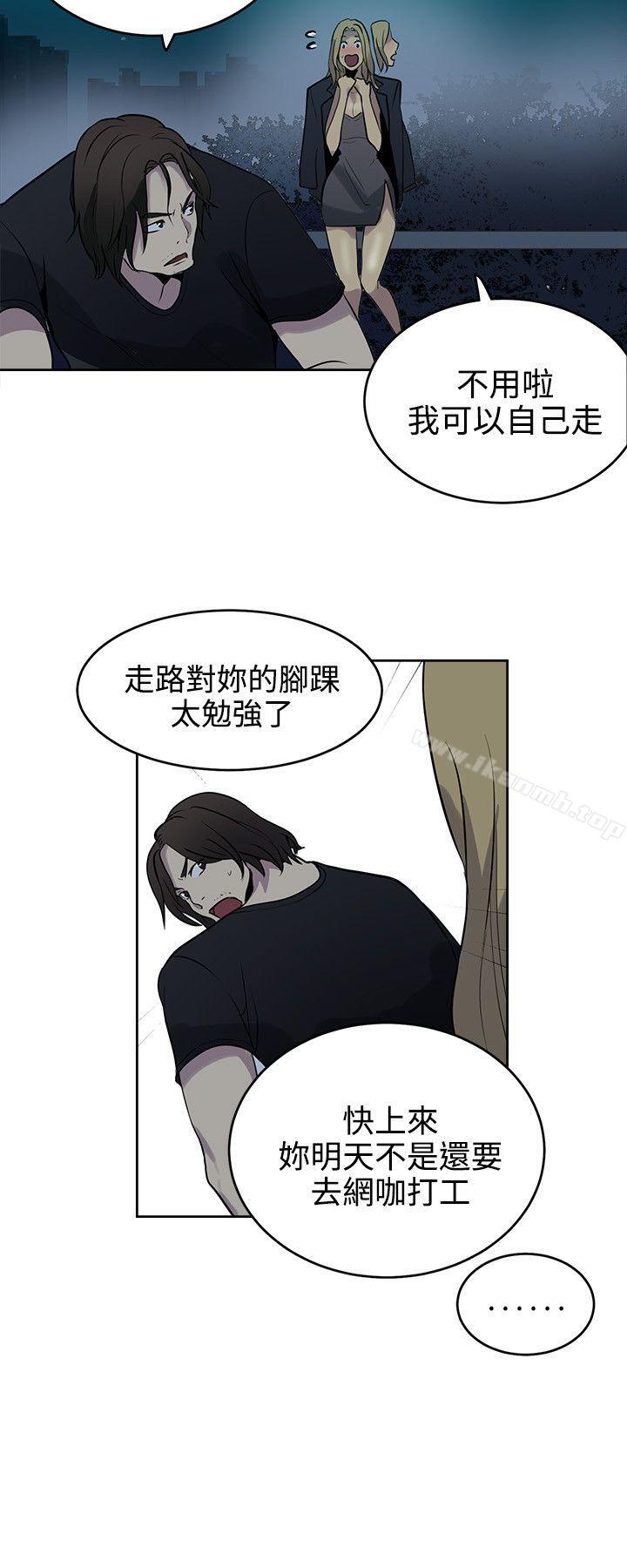 第36话 - 第13.jpg页