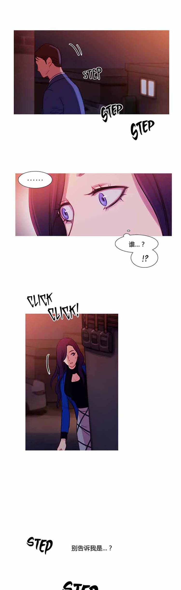 第 31 话 - 第21.jpg页