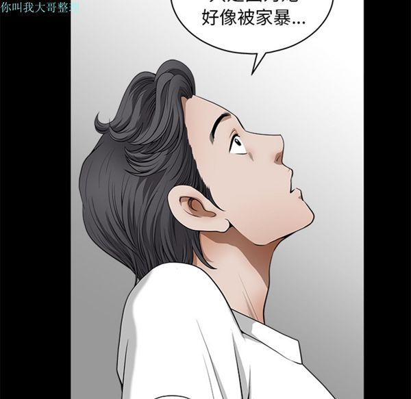第 1 话 - 第91.jpg页