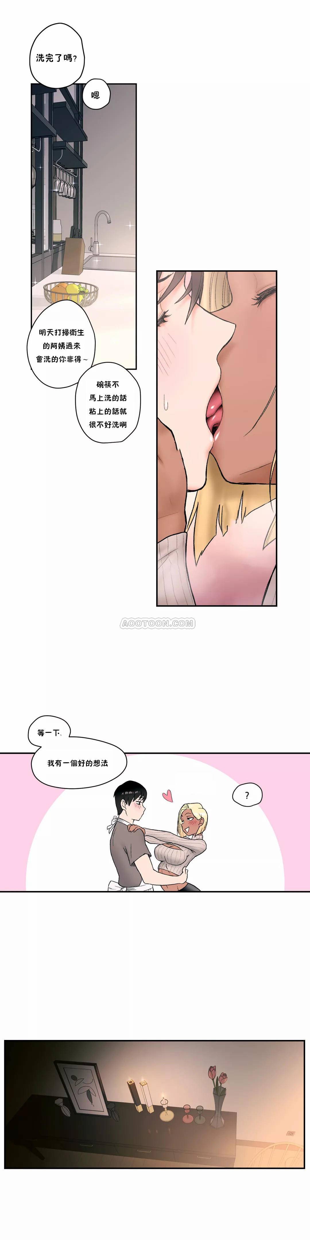 第6話 - 第19.jpg页