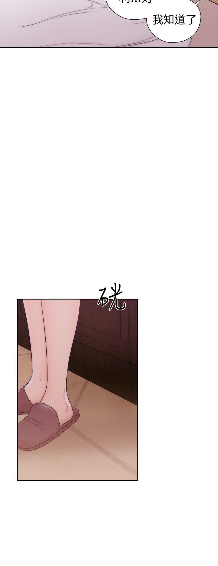 第37話 - 第30.jpg页