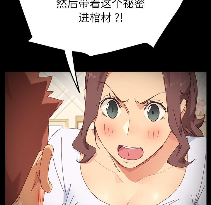 第6话 - 第41.jpg页