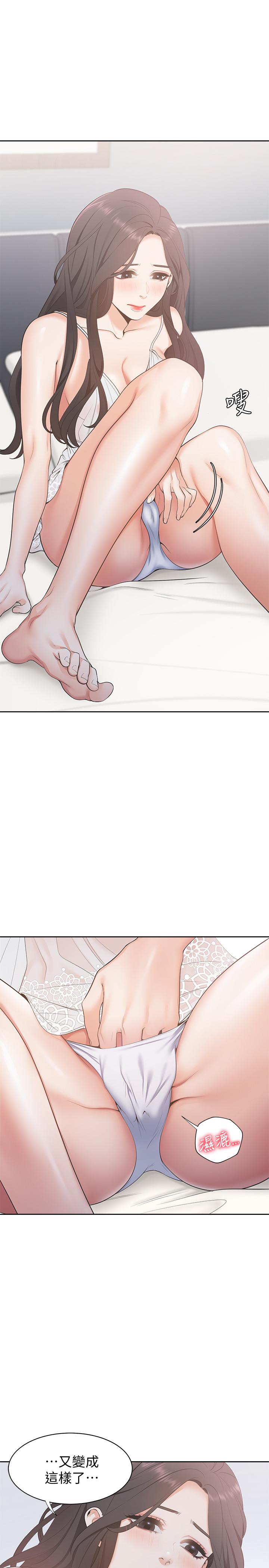 第4话-好奇其他女人的身体吗 - 第7.jpg页