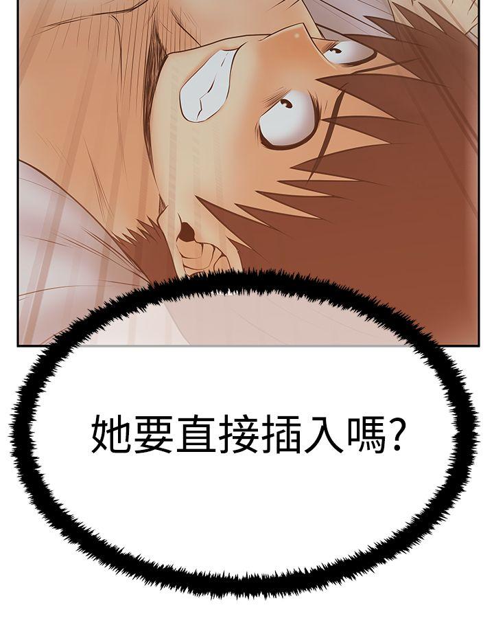 第3季-第11話 - 第28.jpg页