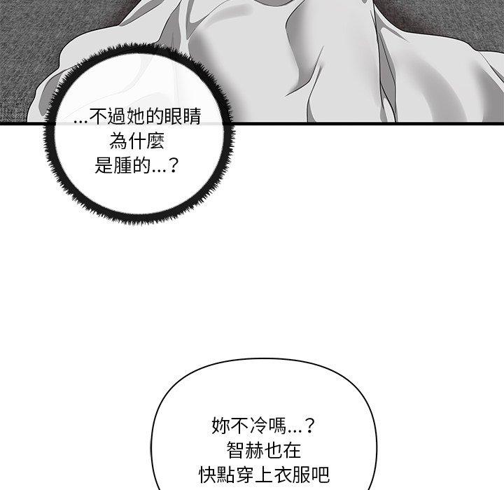 第19话 - 第72.jpg页