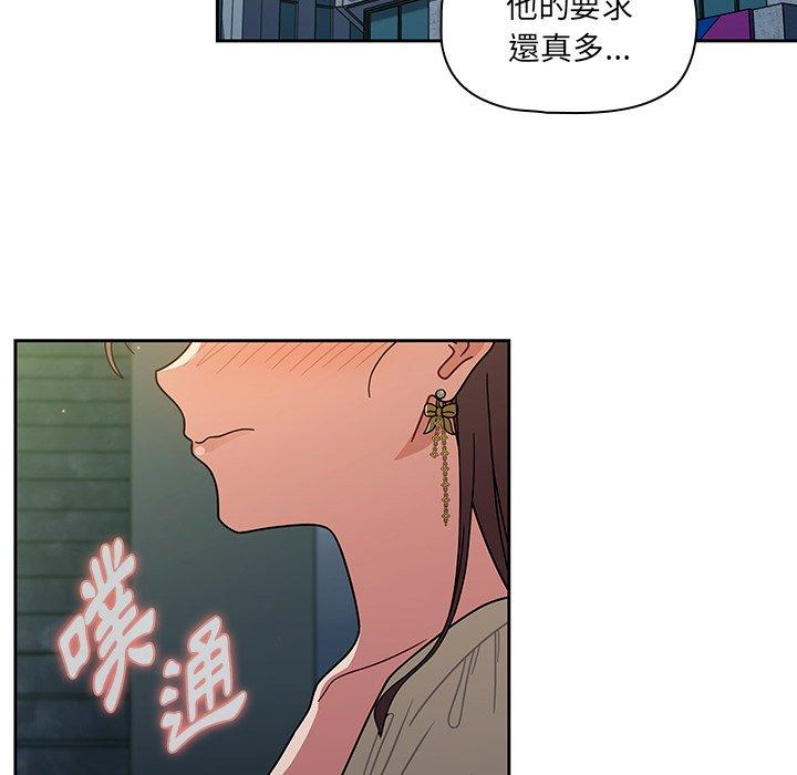 第20话 - 第90.jpg页