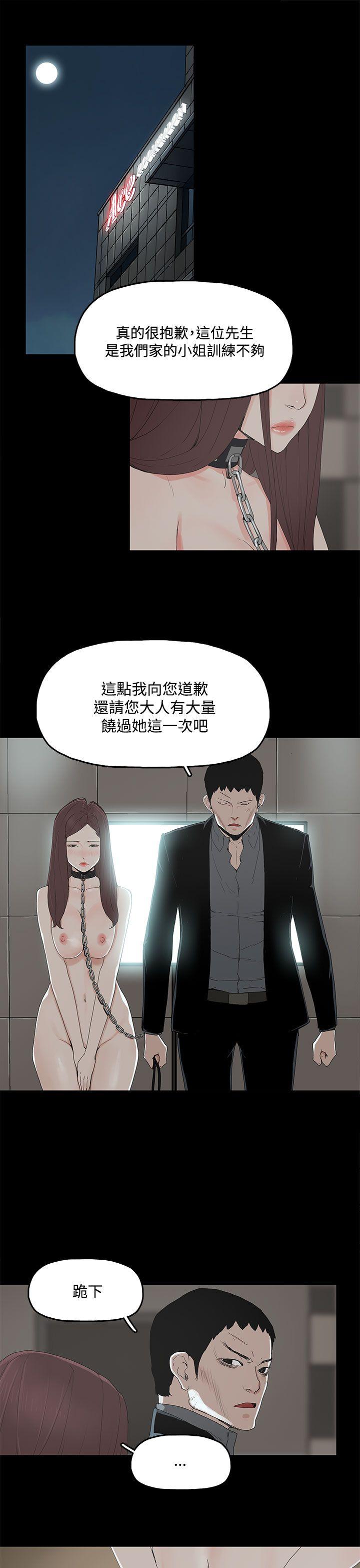 第 2 话 - 第30.jpg页