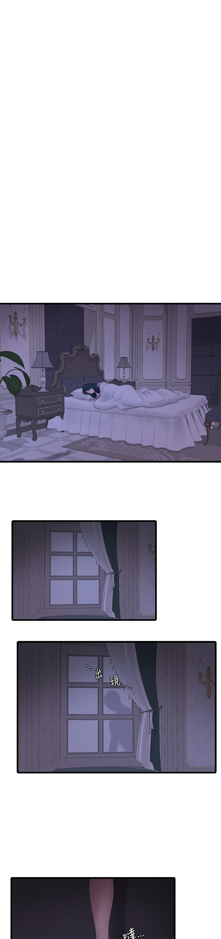 第105話-當著哥哥的面上嫂嫂 - 第15.jpg页