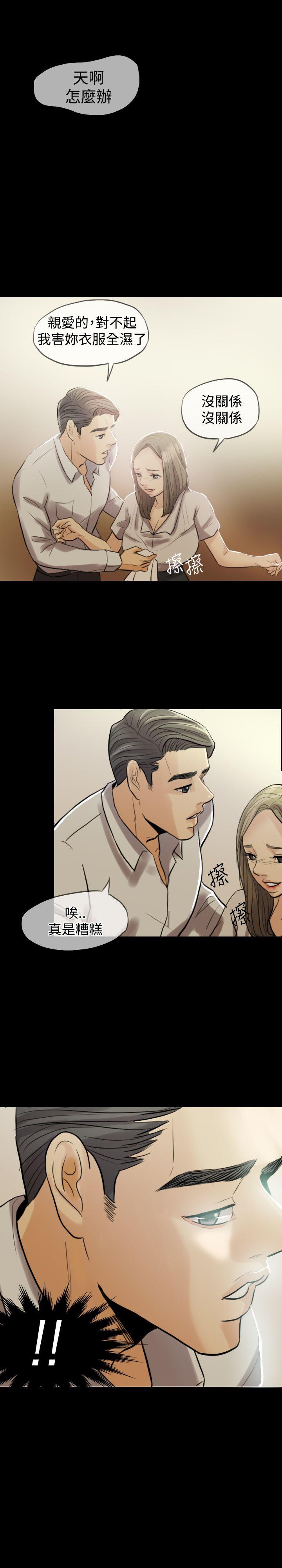 第 3 话 - 第21.jpg页