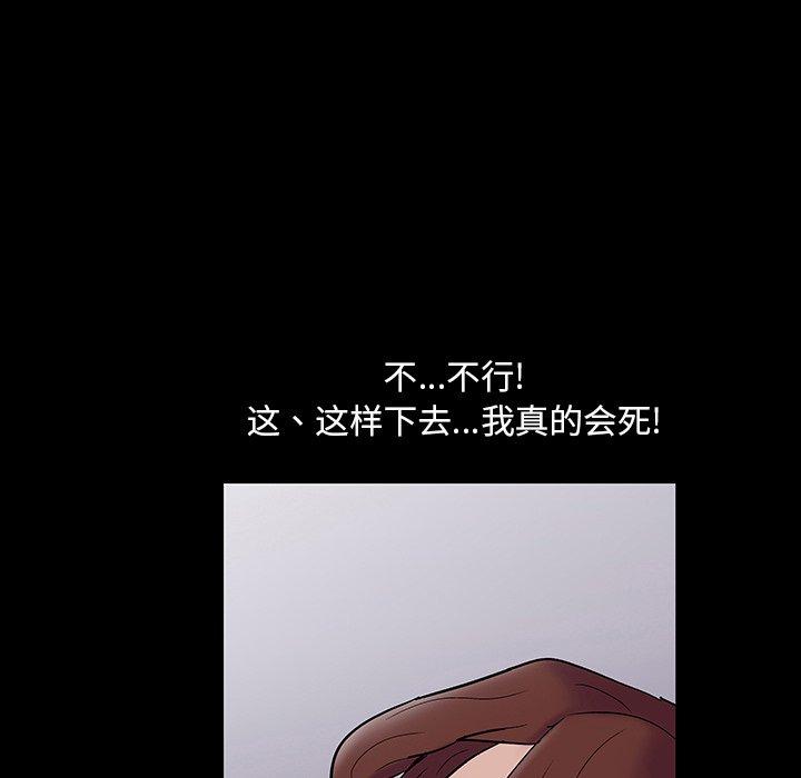 第144话 - 第86.jpg页