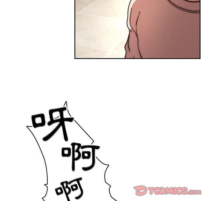 第55话 - 第15.jpg页