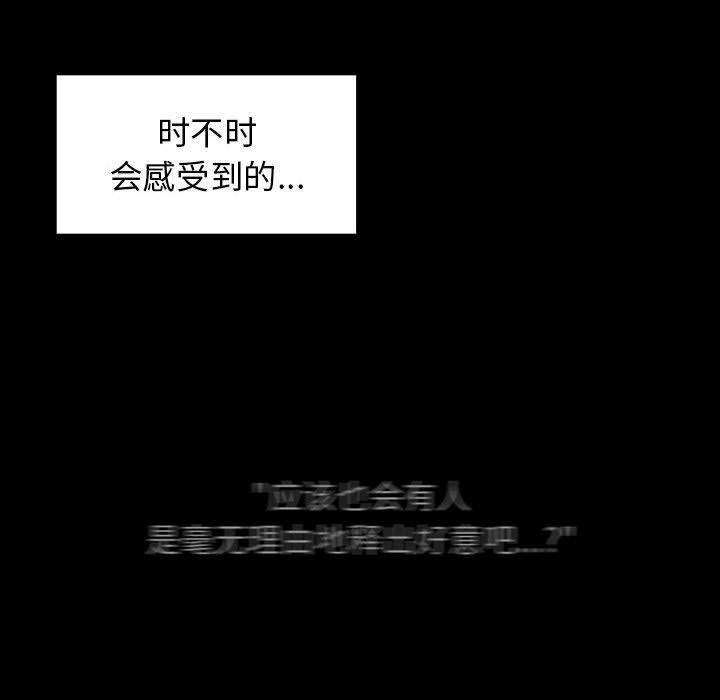 第30话 - 第120.jpg页
