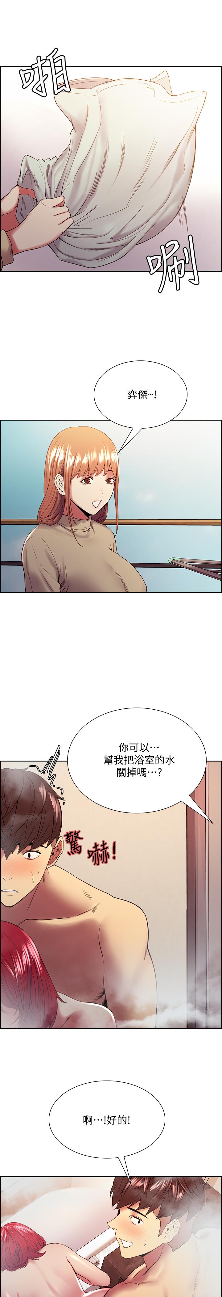 第40话-“搞”错阿姨了 - 第22.jpg页