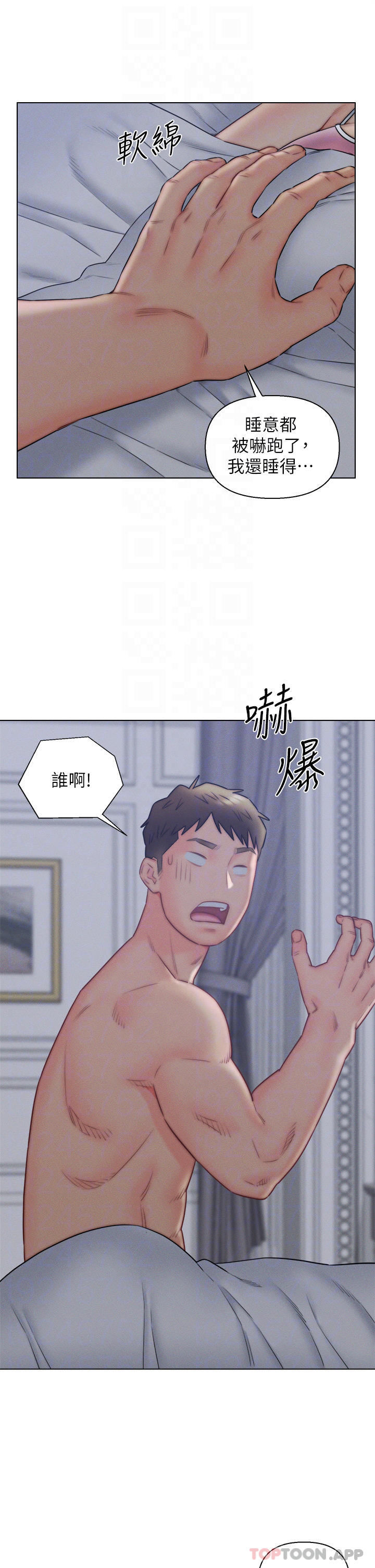 第16話-岳母與女婿的危險關係 - 第17.jpg页